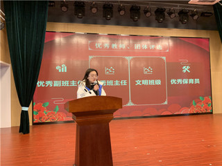 “述”说精彩，“职”道美好