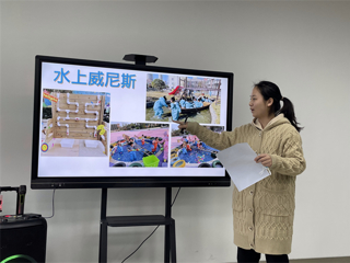 畅研为趣，乐游于外——海安市城东镇新生幼儿园户外游戏审议研讨活动