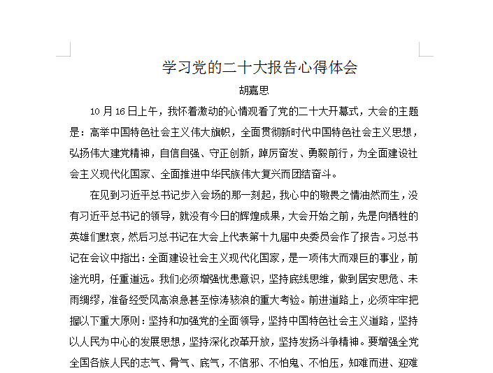 5aabd5601c124f738ec4ce3b8f4debd9.png