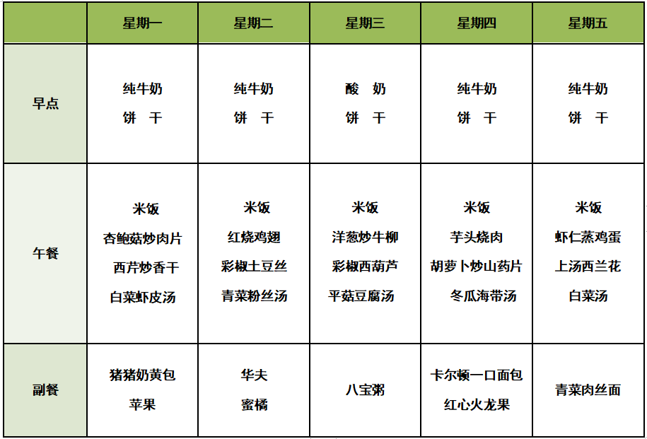 774a18a771b6497fbbd1790050aa4f7a.png
