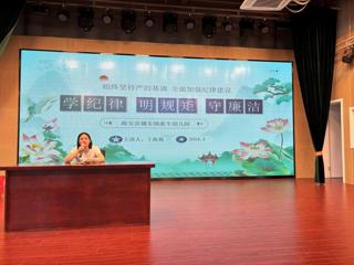 廉洁从教守初心，立德树人铸师魂