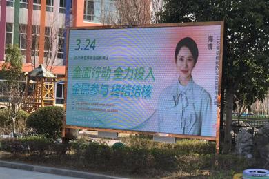 萌娃识结核，健康 “幼” 保障