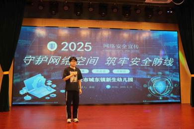 童心 “净” 网：筑牢幼儿数字屏障