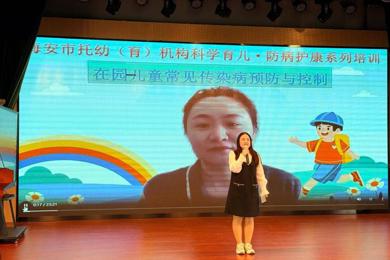 秋冬守护，筑牢幼儿健康防线